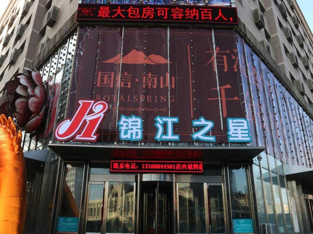 Jinjiang Inn Changchun Hongqi Street Bagian luar foto
