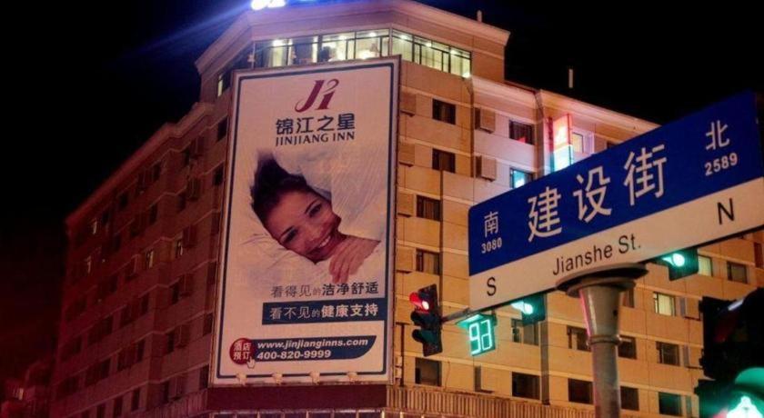 Jinjiang Inn Changchun Hongqi Street Bagian luar foto